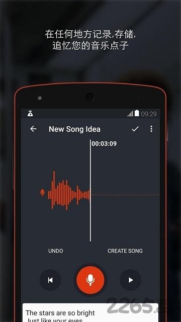bandlab app下载,bandlab,音乐app,歌曲app