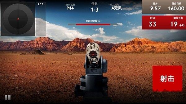 峡谷射击手2正式版下载,峡谷射击手2,射击手游,狙击手游